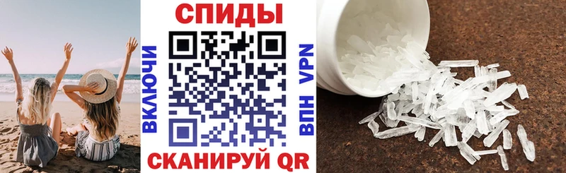 АМФЕТАМИН VHQ  наркотики  Сурск 