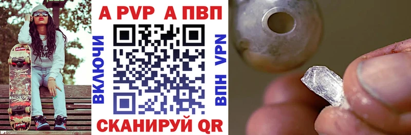 Alpha-PVP мука  где продают   Сурск 
