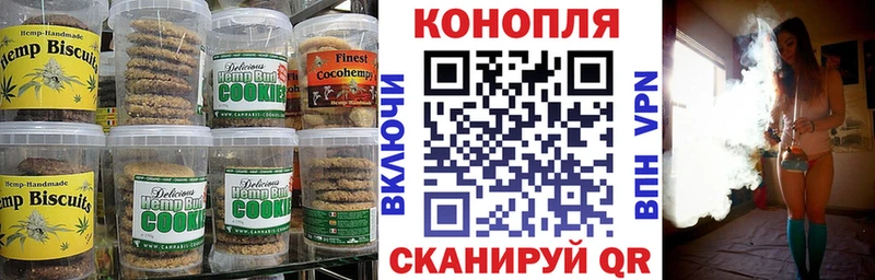 Еда ТГК марихуана  Сурск 