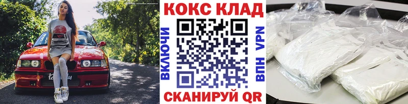 Кокаин FishScale  Сурск 