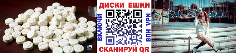 Экстази XTC Сурск