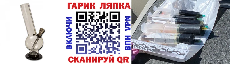 ГАШ hashish Сурск