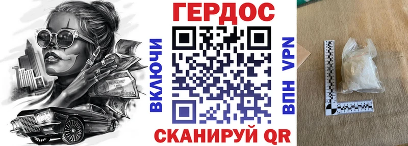 Героин гречка  Сурск 