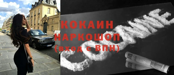 спайс Армянск