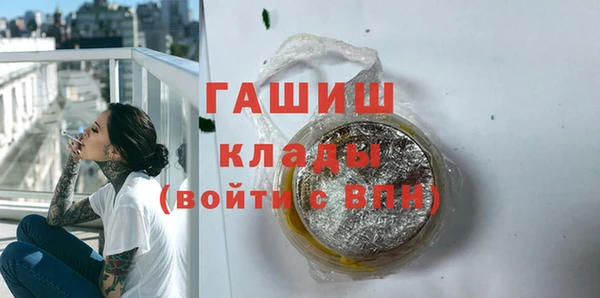 спиды Арсеньев