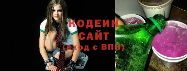 мяу мяу мука Аркадак