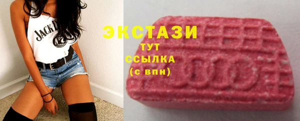 спайс Армянск