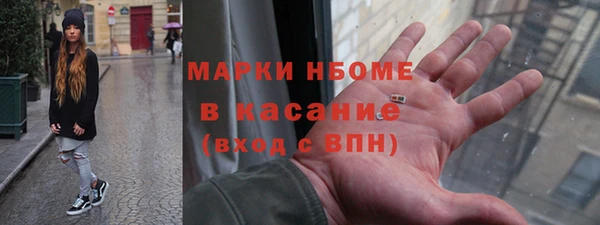 спиды Арсеньев