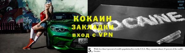 спиды Арсеньев
