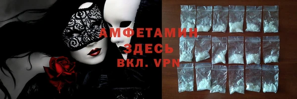 спиды Арсеньев