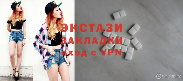спайс Армянск