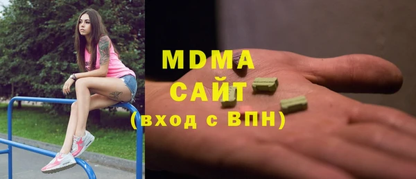 спайс Армянск