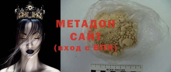 спиды Арсеньев