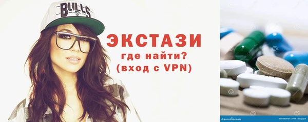 спайс Армянск