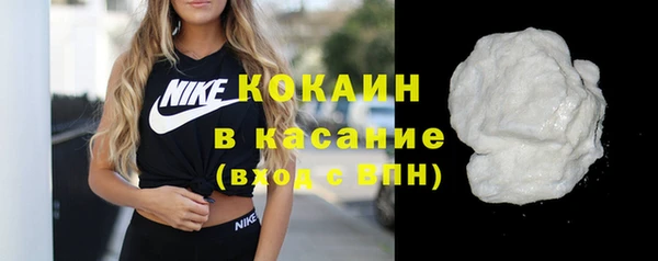 спайс Армянск
