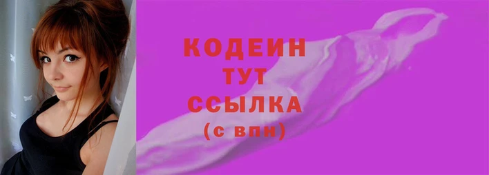 мяу мяу мука Аркадак