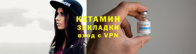 спайс Армянск