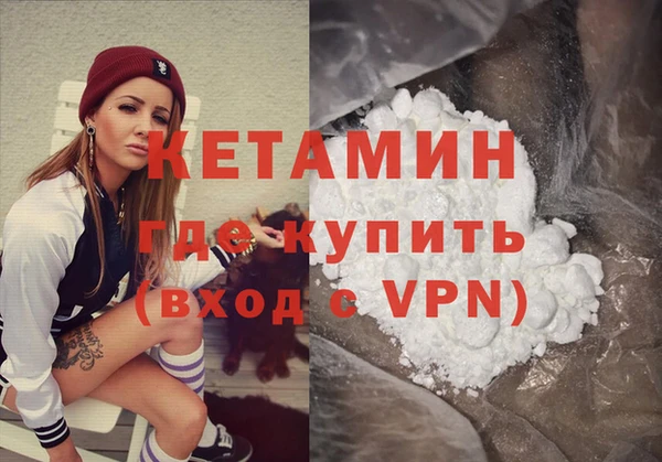 спайс Армянск
