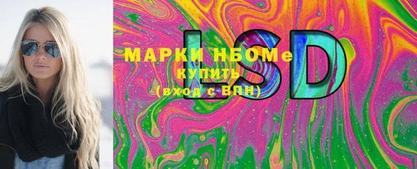 спайс Армянск