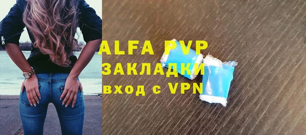 спиды Арсеньев