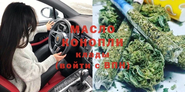 а пвп мука Осинники