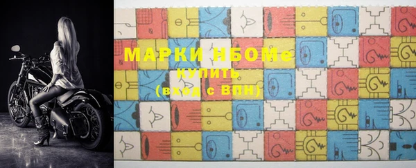 мяу мяу мука Аркадак