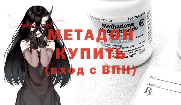 мефедрон Остров