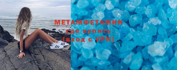 спайс Армянск