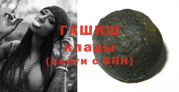 мяу мяу мука Аркадак