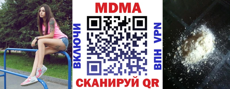 MDMA crystal  Сурск 