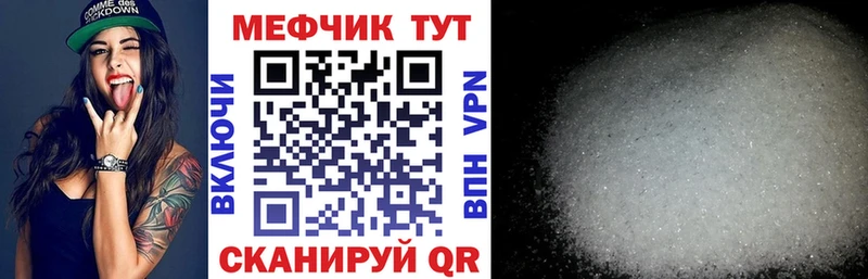 mega сайт  Сурск  Меф кристаллы  как найти  