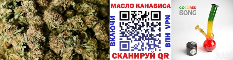 ТГК концентрат  blacksprut маркетплейс  Сурск 